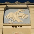 Dąbrowska Synagoga